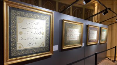Calligraphy exhibition 'Pray Time� is opened in Taksim Mosque